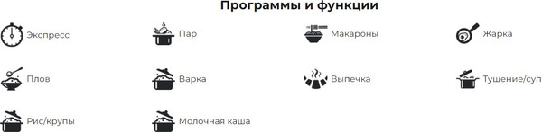 Мультиварка Redmond MC121 (черный)