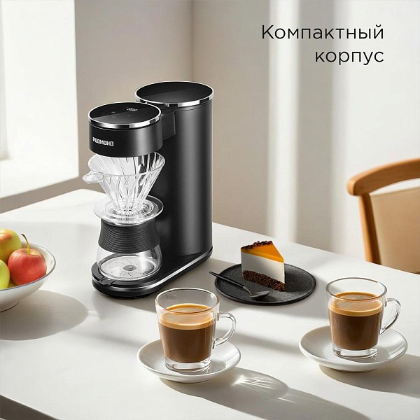 Капельная кофеварка Redmond CM718 (черный)