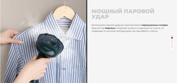 Отпариватель Redmond SH1634