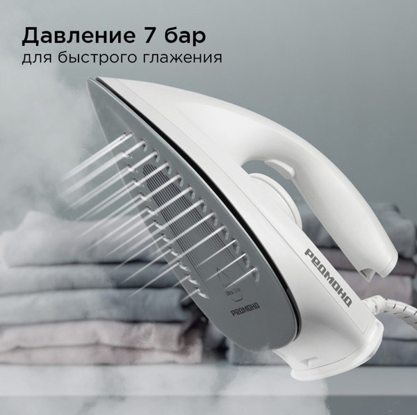Утюг с парогенератором Redmond SS1624 (белый/голубой)