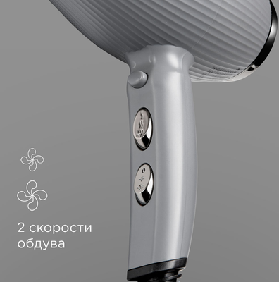 Профессиональный фен Redmond HD1704