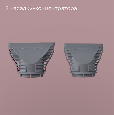 Профессиональный фен Redmond HD1704