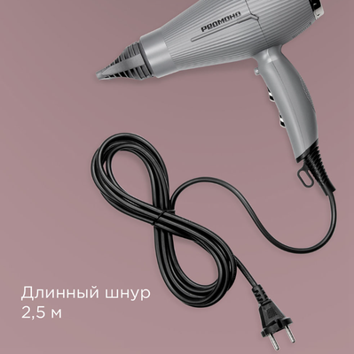 Профессиональный фен Redmond HD1704