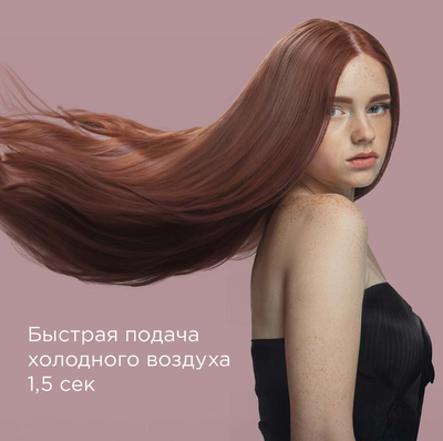 Профессиональный фен Redmond HD1704