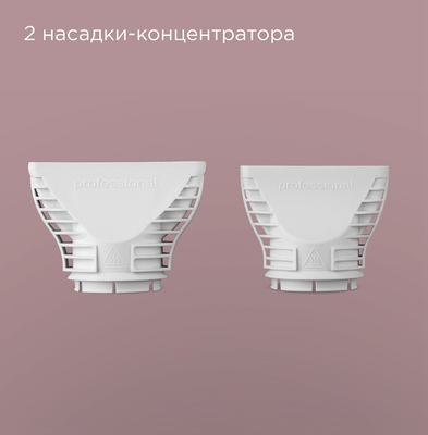 Профессиональный фен Redmond HD1704