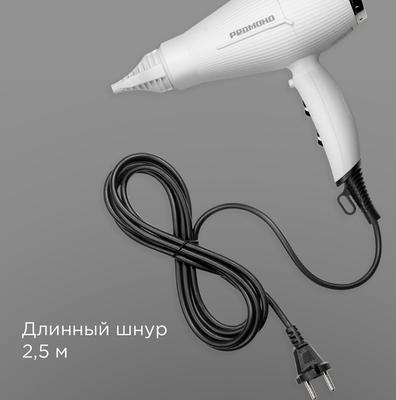 Профессиональный фен Redmond HD1704