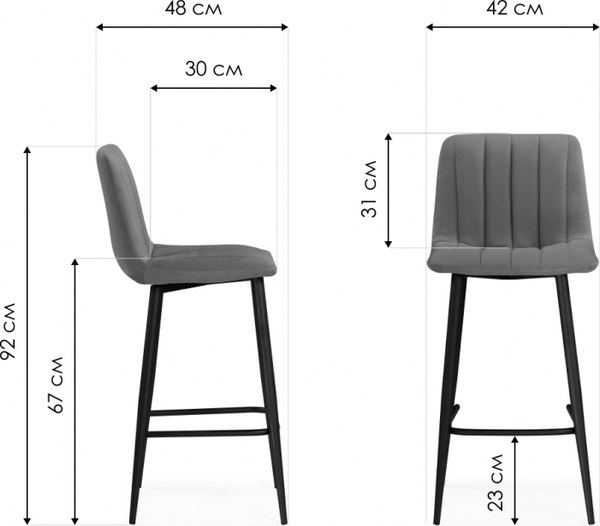 Стул барный Woodville Дани / 583956