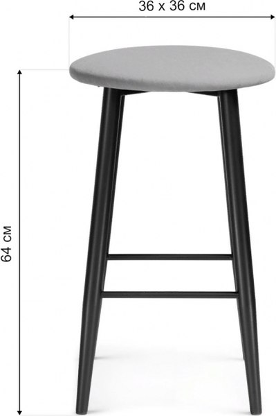 Стул барный Woodville Гангток крутящийся / 578584