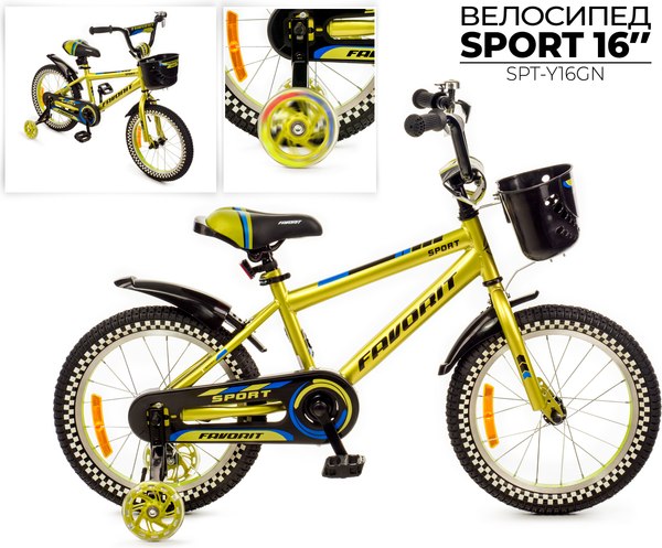 Детский велосипед FAVORIT Sport / SPT-Y16GN