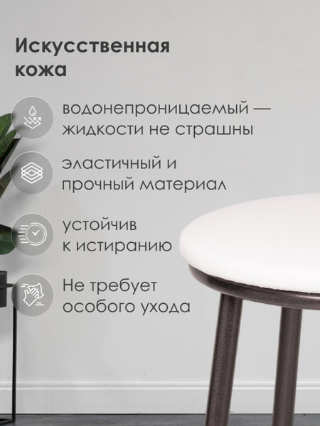 Табурет барный Woodville Drezegomad / 453995