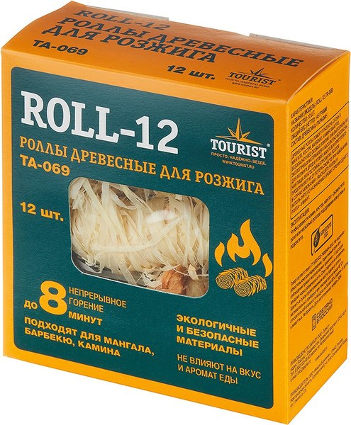 Роллы древесные для розжига Tourist Roll-12 / TA-069