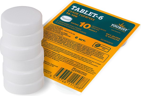 Сухое горючее Tourist Tablet-6 / TA-106