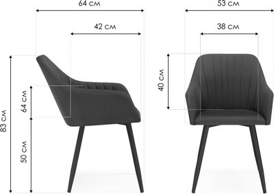 Стул Woodville Слэм / 583960