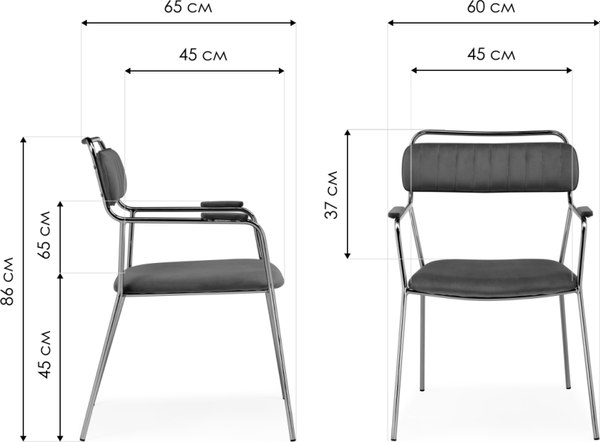 Стул Woodville Aspen / 15652