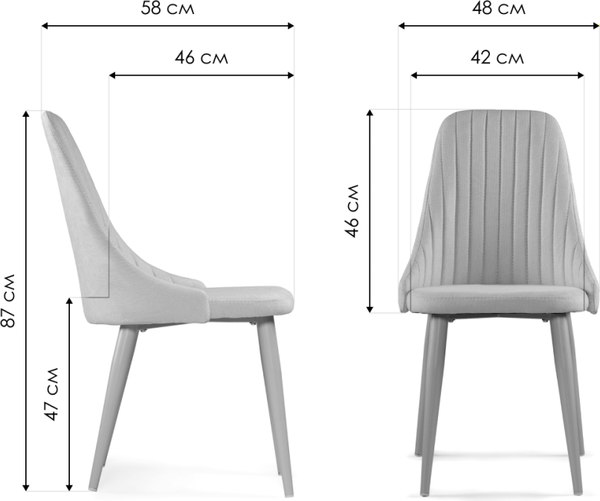 Стул Woodville Морос / 550446