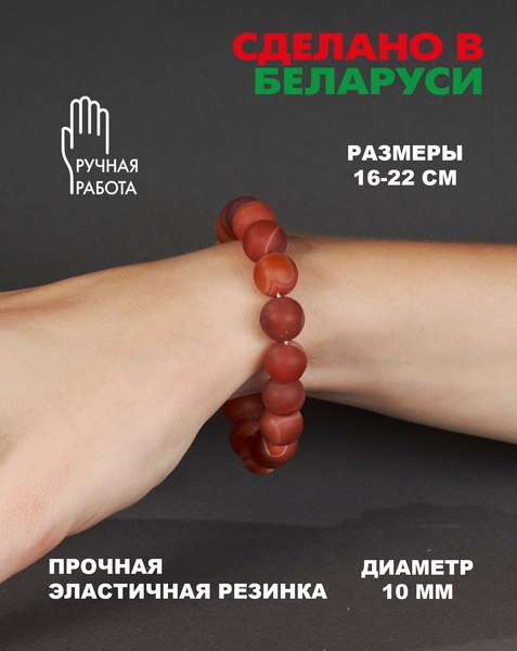 Браслет Wolves Агат Африканский матовый 6536