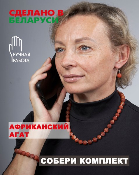 Браслет Wolves Агат Африканский матовый 6536