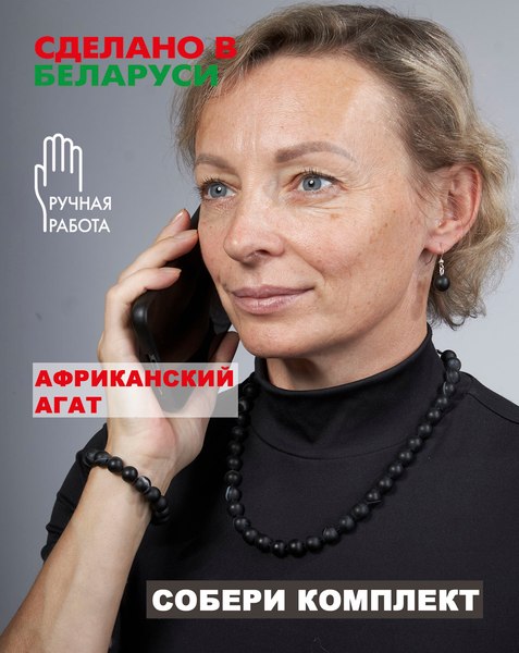 Браслет Wolves Агат Африканский матовый 6539