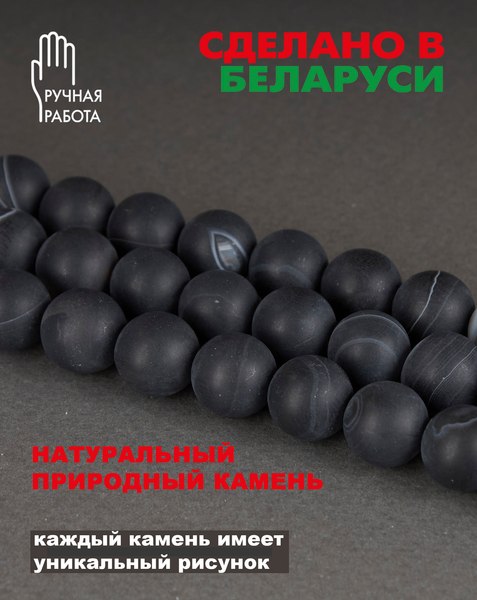 Браслет Wolves Агат Африканский матовый 6543