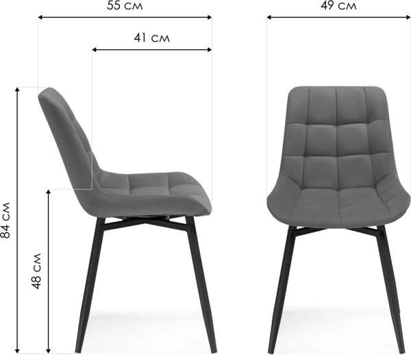 Стул Woodville Челси К / 520599