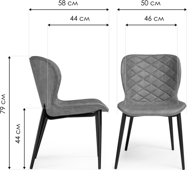 Стул Woodville Катабучи / 528500