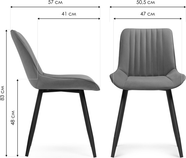 Стул Woodville Седа / 502102