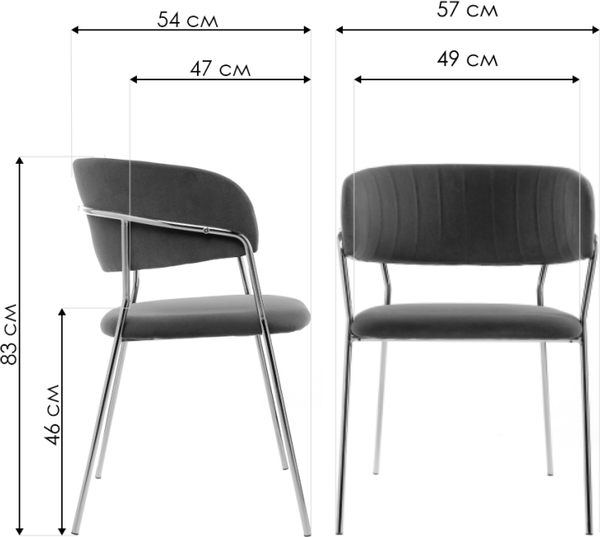 Стул Woodville Kamelia / 15318