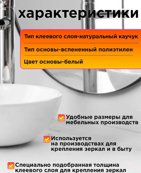 Скотч двухсторонний Klebebander Каучуковый клей 19мм