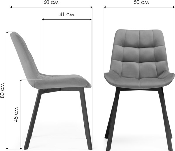 Стул Woodville Челси / 493364