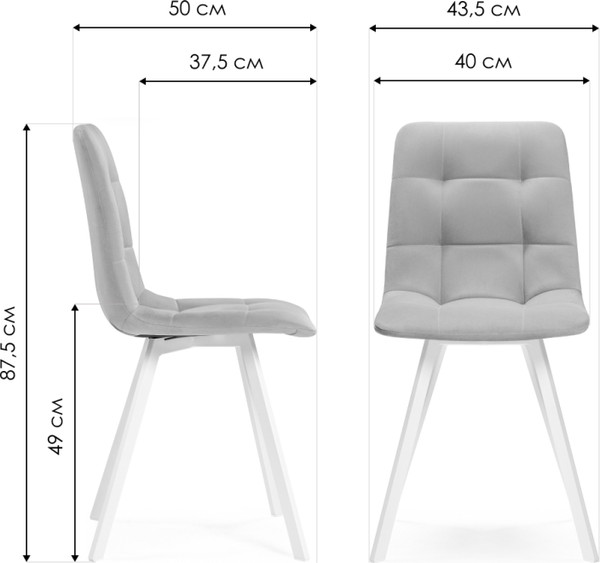 Стул Woodville Чилли / 489704