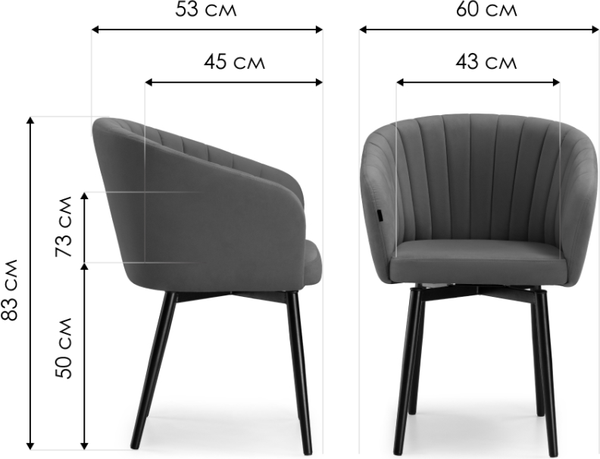 Стул Woodville Моншау / 462149