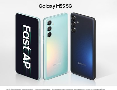 Смартфон Samsung Galaxy M55 8GB/128GB