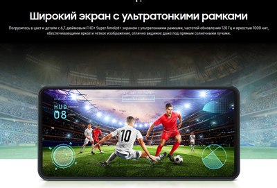 Смартфон Samsung Galaxy M55 8GB/128GB