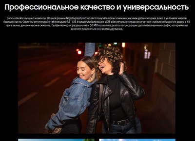 Смартфон Samsung Galaxy M55 8GB/128GB