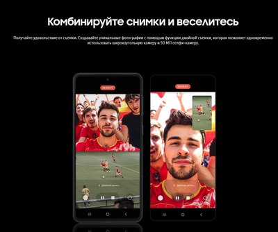 Смартфон Samsung Galaxy M55 8GB/256GB