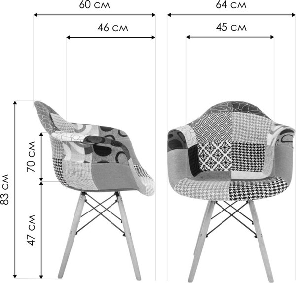 Стул Woodville Multicolor / 11730