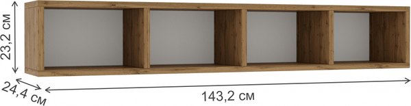 Полка-ячейка Woodville Модена / 563540