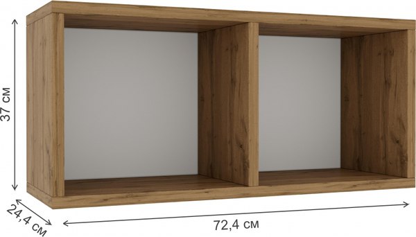 Полка-ячейка Woodville Модена-2 / 563543