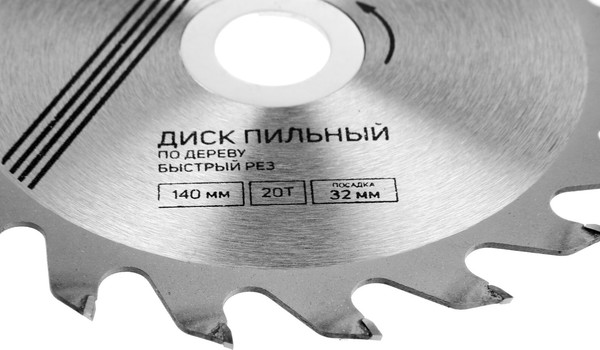 Пильный диск Tundra 5239764