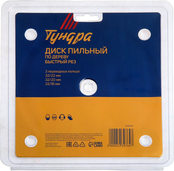 Пильный диск Tundra 5239764