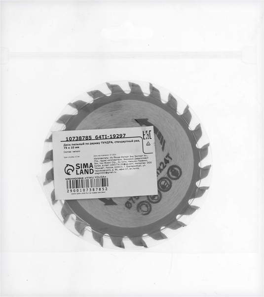 Пильный диск Tundra 10738785