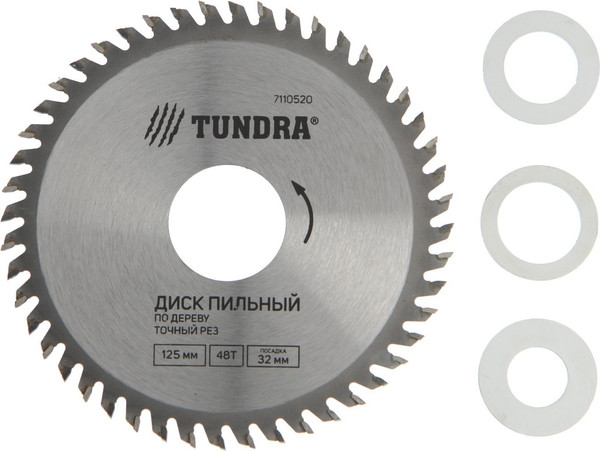 Пильный диск Tundra 7110520 - фото