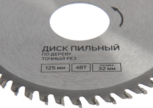 Пильный диск Tundra 7110520