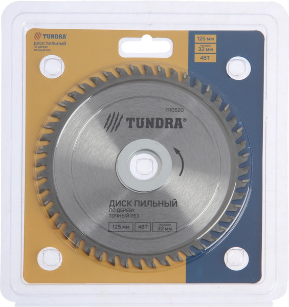 Пильный диск Tundra 7110520