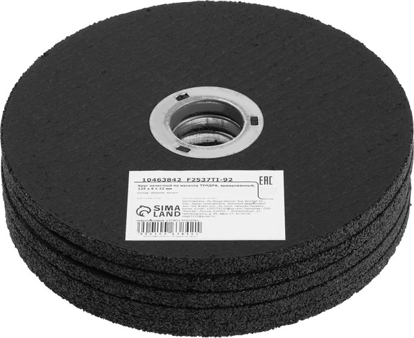 Шлифовальный круг Tundra 10463842