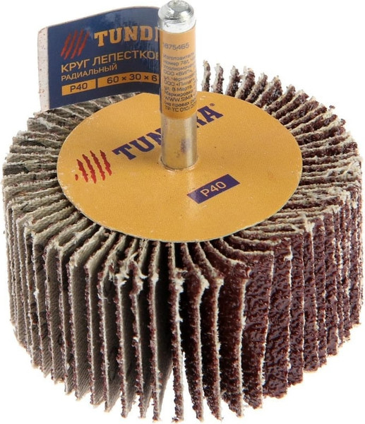 Шлифовальный круг Tundra Лепестковый радиальный 60x30x6мм Р40 / 1875465 - фото