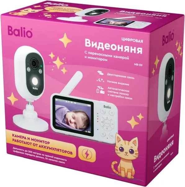 Видеоняня Balio МВ-09