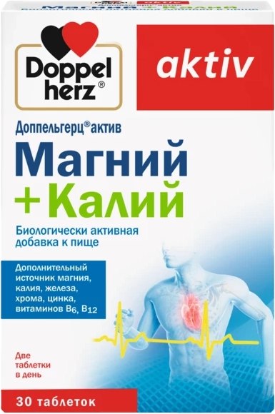 Витаминно-минеральный комплекс Doppelherz Актив Магний + Калий - фото