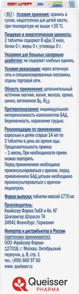 Витаминно-минеральный комплекс Doppelherz Актив Магний + Калий