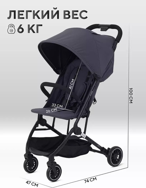 Детская прогулочная коляска MOWbaby Windy / MB202